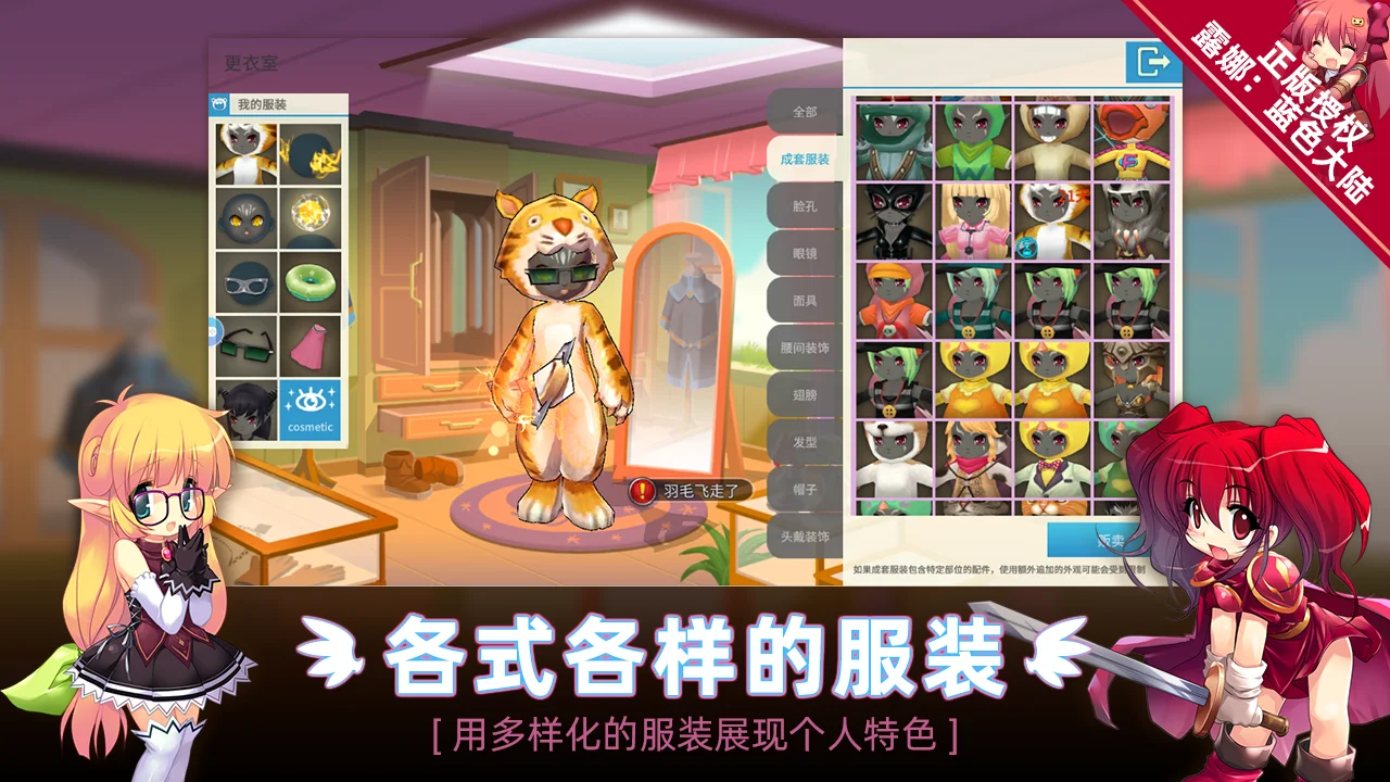 《露娜:蓝色大陆》官方手游下载 公平竞技场对战战术复盘 《露娜:蓝色大陆》官方手游下载 公平竞技场对战战术复盘